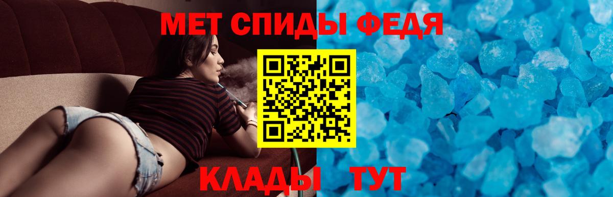 Амфетамин 97%  Вход с VPN  Невинномысск 