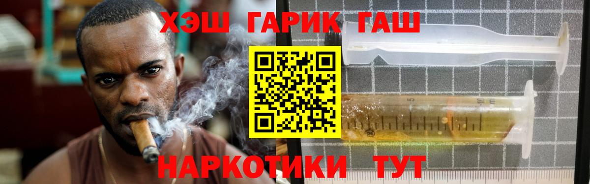 ГАШ Изолятор  ГАШ Ice-O-Lator  Вход с VPN  Невинномысск 