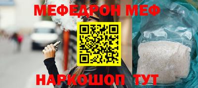 прущий лед Жуковский