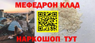 прущий лед Жуковский