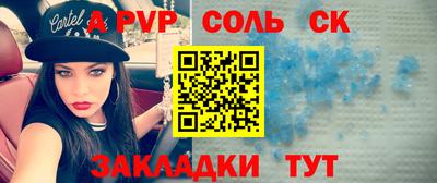 прущий лед Жуковский