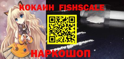 мефедрон Заволжье