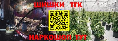 мефедрон Заволжье