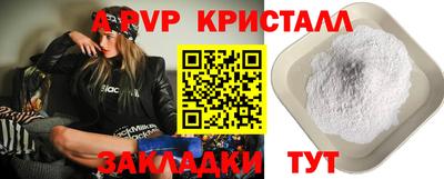 мефедрон Заволжье