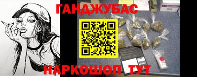 прущий лед Жуковский
