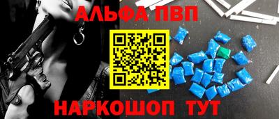 прущий лед Жуковский