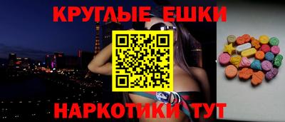 мефедрон Заволжье