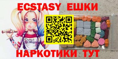 мефедрон Заволжье