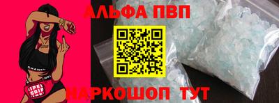 прущий лед Жуковский