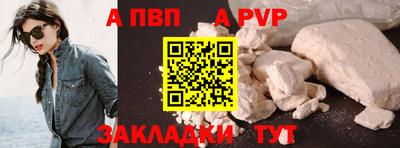 прущий лед Жуковский