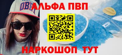 мефедрон Заволжье