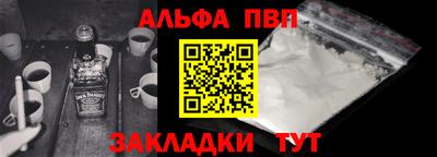 прущий лед Жуковский