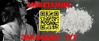 прущий лед Жуковский