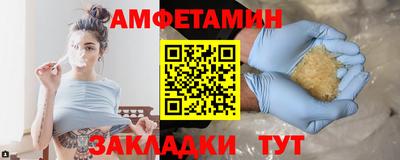 мефедрон Заволжье