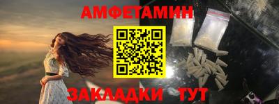 прущий лед Жуковский