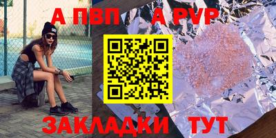 мефедрон Заволжье