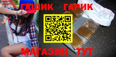 мефедрон Заволжье