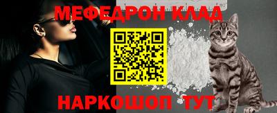 мефедрон Заволжье