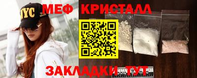 мефедрон Заволжье