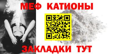 мефедрон Заволжье