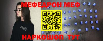 прущий лед Жуковский