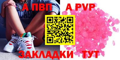 мефедрон Заволжье